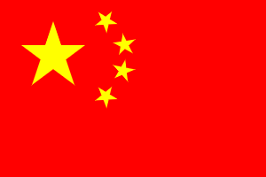 Chinese Flag. Red rectangle with a large yellow star in the top left corner and an arc of 4 smaller yellow stars to the right of the big star